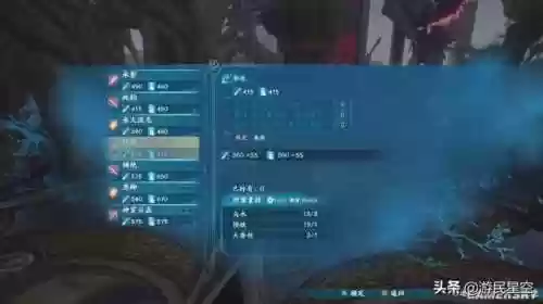 仙剑奇侠传7电视剧(仙剑奇侠传7在线观看)插图14