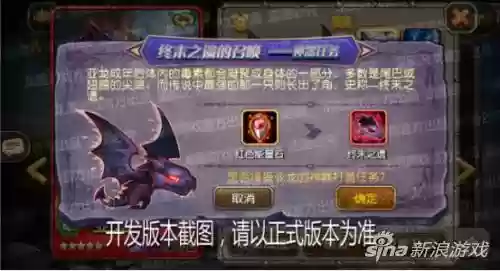 亚龙熔岩阵容(裂空座阵容搭配)插图6