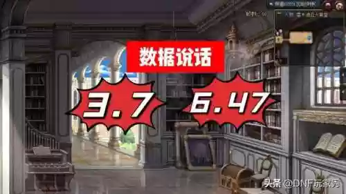 dnf元素爆破师副职业(DNF元素师走哪个流派)插图4