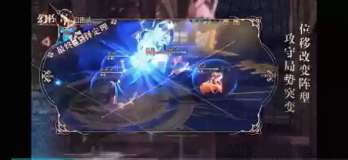 幻术启示录初期阵容搭配(幻想名将录阵容)插图2