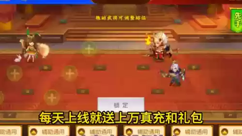 三国名将传氪金阵容推荐(三国传说平民武将搭配)