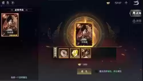 神龙降世阵容(百龙霸业阵容推荐)插图18 神龙降世阵容(百龙霸业阵容推荐)插图18
