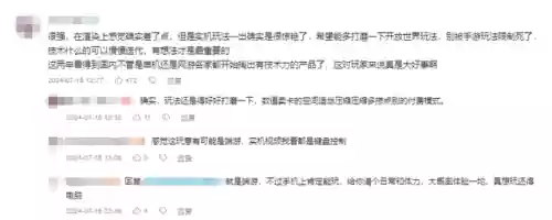 九游女神异闻录什么阵容好(女神异闻录5推荐阵容)插图29