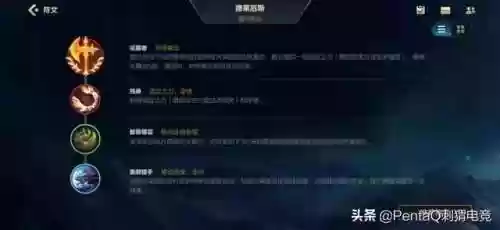 英雄联盟单人阵容详解在哪(英雄联盟什么阵容最强)插图7