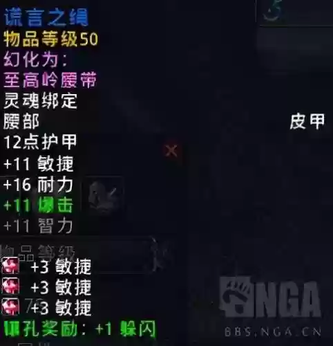 位面塔阵容(主角建立法师塔半位面的小说)插图4