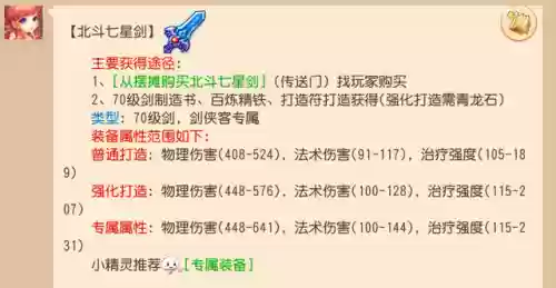 梦幻西游2020年新区开服表(新服开服时间及地点)插图2