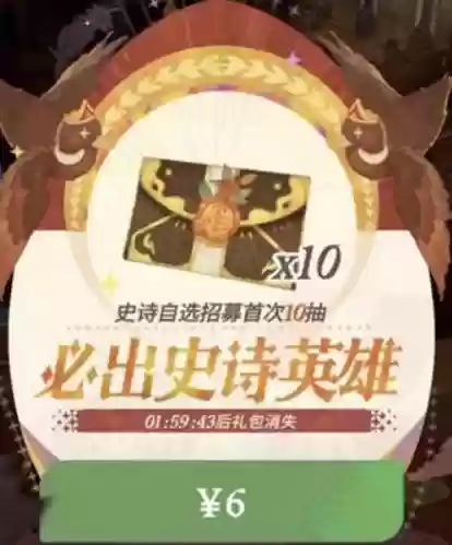 装备共享阵容(策略军团最强阵容装备)插图15