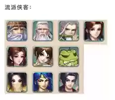 射雕三部曲献祭流阵容推荐(新射雕群侠传0氪阵容)插图8