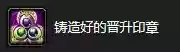 黑铁酒吧钥匙如何获得(黑铁酒吧的门有几种方法开)插图85
