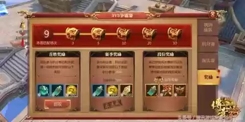 战斗法师三玩什么阵容最好(战斗法师勇者套装2期好还是3期好)插图2