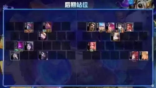 云顶刺客纹章阵容(云顶之弈刺客阵容搭配最新版本)插图9