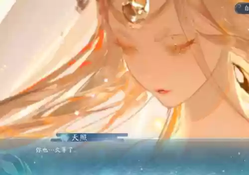 阴阳师卑弥呼阿修罗阵容(阴阳师阿修罗带什么御魂)插图1