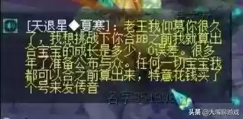 梦幻西游人物升级计算器(梦幻工具计算器)