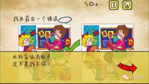 最囧游戏1攻略大全(最囧游戏系列48攻略最小的数字)插图23