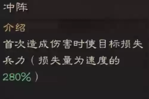 阵容装备加成(fifaol4队套加成一览)插图9