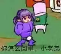 dnf魔界人表情包(DNF魔界人像素头图片)插图12 dnf魔界人表情包(DNF魔界人像素头图片)插图12