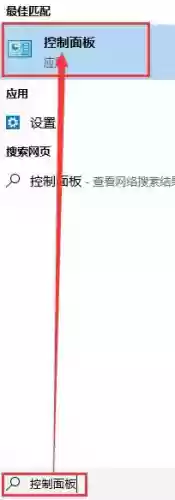 烟雾头调法(win10cf烟雾头最新调法2024)插图4