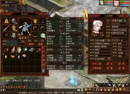 2008年大话2最强阵容(大话西游2老版角色)插图3