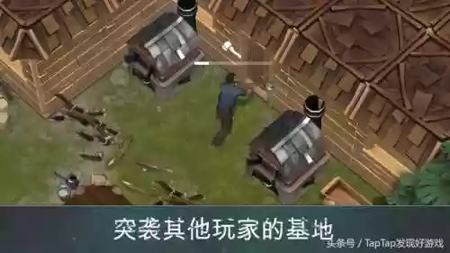 手机版丧尸生存类手游(多人联机生存手游)