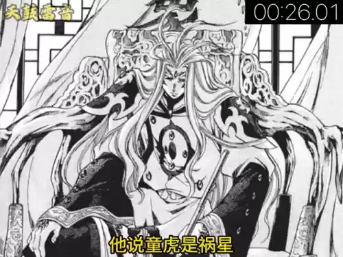 圣斗士星矢手游九尾阵容(圣斗士星矢手游值得培养的斗士)插图3