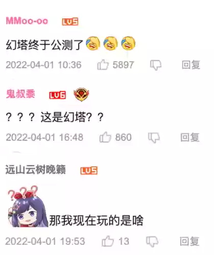 国际版游戏(破解版游戏无限内购破解版)插图4