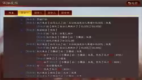 甘宁韩当阵容(甘雨的两大主流阵容)插图10