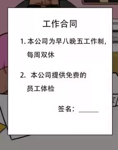 汉字攻防战阵容装备(汉字战争最强阵容)插图11