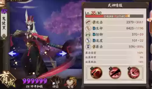 阴阳师手游非洲人阵容(阴阳师手游怎么玩)插图4 阴阳师手游非洲人阵容(阴阳师手游怎么玩)插图4