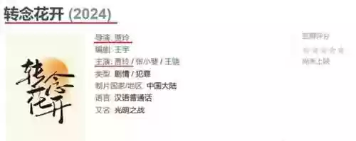 王牌对王牌第1季阵容是谁(王牌对王牌第5季)插图14