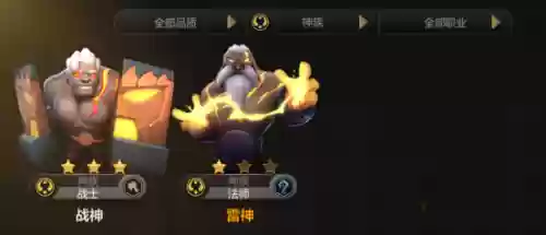多多自走棋辅助工具(魔兽自走棋无限钻石免广告版)插图6
