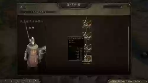 骑马与砍杀1最强骑兵阵容(骑马与砍杀1npc组合推荐)插图3