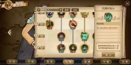 沙漠鳄鱼阵容(沙漠绿洲新手推荐阵容)插图11
