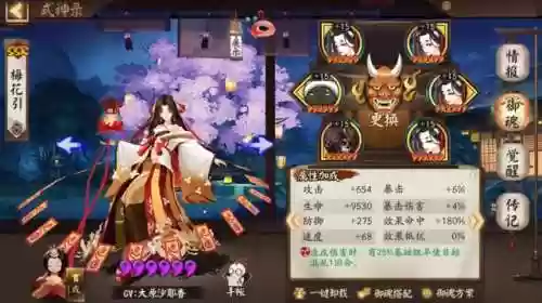 匣子斗技阵容(摄魂使狗头阵容搭配)插图9