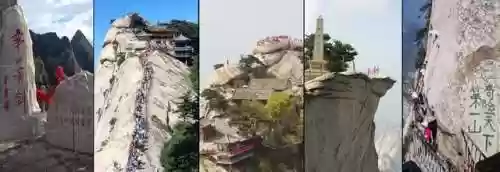 五岳背诵口诀(五岳山各高多少米)插图5 五岳背诵口诀(五岳山各高多少米)插图5