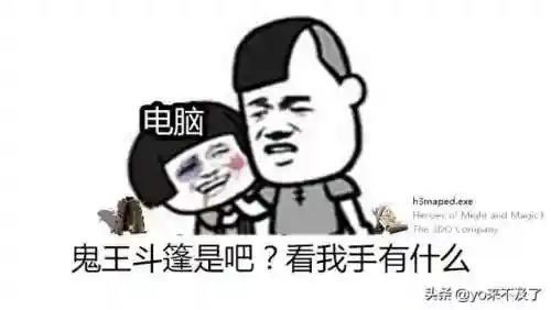 英雄无敌3地图编辑器(英雄无敌3地图制作教程)插图1 英雄无敌3地图编辑器(英雄无敌3地图制作教程)插图1