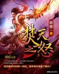 最新玄幻小说排行榜2022前十名(十本男主重生成婴儿的玄幻小说)插图7