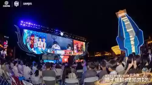 王者荣耀全国大赛(王者荣耀皮肤宝箱)插图3