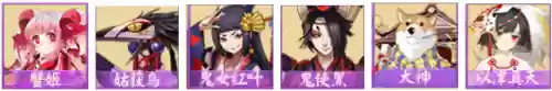 阴阳师怎么刷精灵阵容技巧(打御灵最快的阵容)插图5