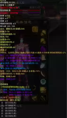 赤壁战神阵容(三国志战略版赤壁之战开荒阵容)插图13
