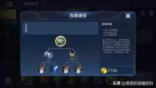 鬼谷子教学国服最强阵容(鬼谷子连招顺序)插图22