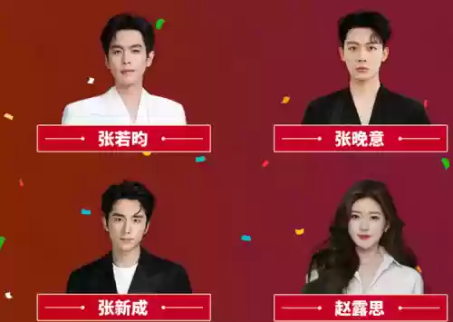 沈腾全明星阵容搭配(沈腾搭档都有谁)插图1