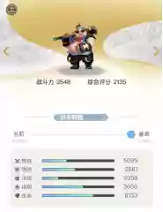 一起来捉妖妖灵大全(一起来捉妖t0到t9图解)插图45