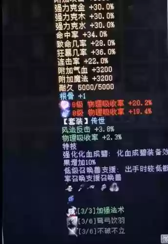 大话西游手游双猪阵容(大话西游手游队伍搭配)插图6