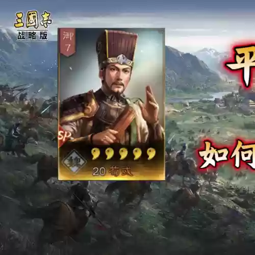 三国志5怎么培养武将阵容(三国志5武将技能)