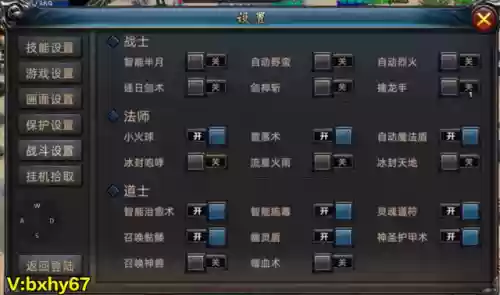腾讯传奇永恒(传奇永恒手游官网下载手机版)插图8