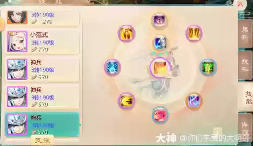 6本无敌阵容预防胖法流(十四本最强流派及打法)插图8