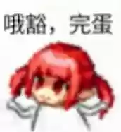 dnf魔界人表情包(DNF魔界人像素头图片)插图13 dnf魔界人表情包(DNF魔界人像素头图片)插图13