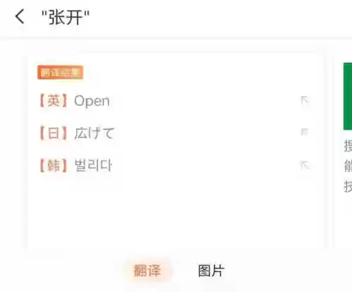 输入法无限连发模式(输入法怎么设置十连发)插图16