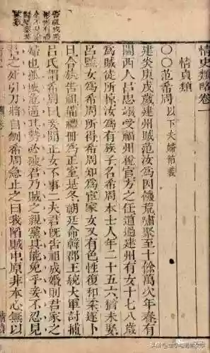 冯梦龙阵容(什么阵容适合拿沈梦溪)插图2