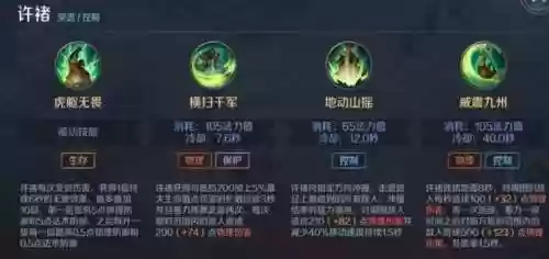 战区英雄肉盾流阵容(王者荣耀英雄19个阵营)插图13